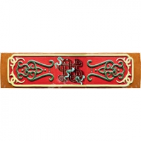 八寶條幅(長(zhǎng))